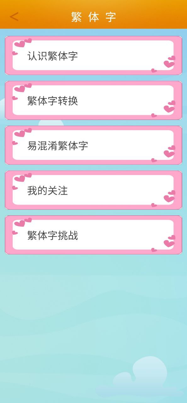 谜语大全软件