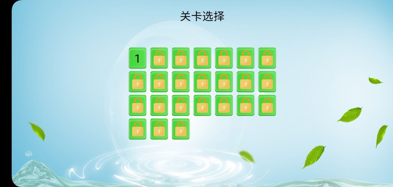 儿童学习乐园