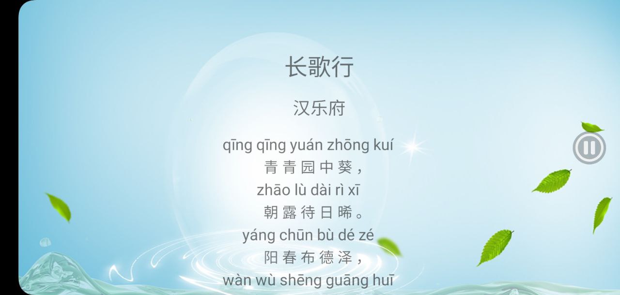 儿童学习乐园最新