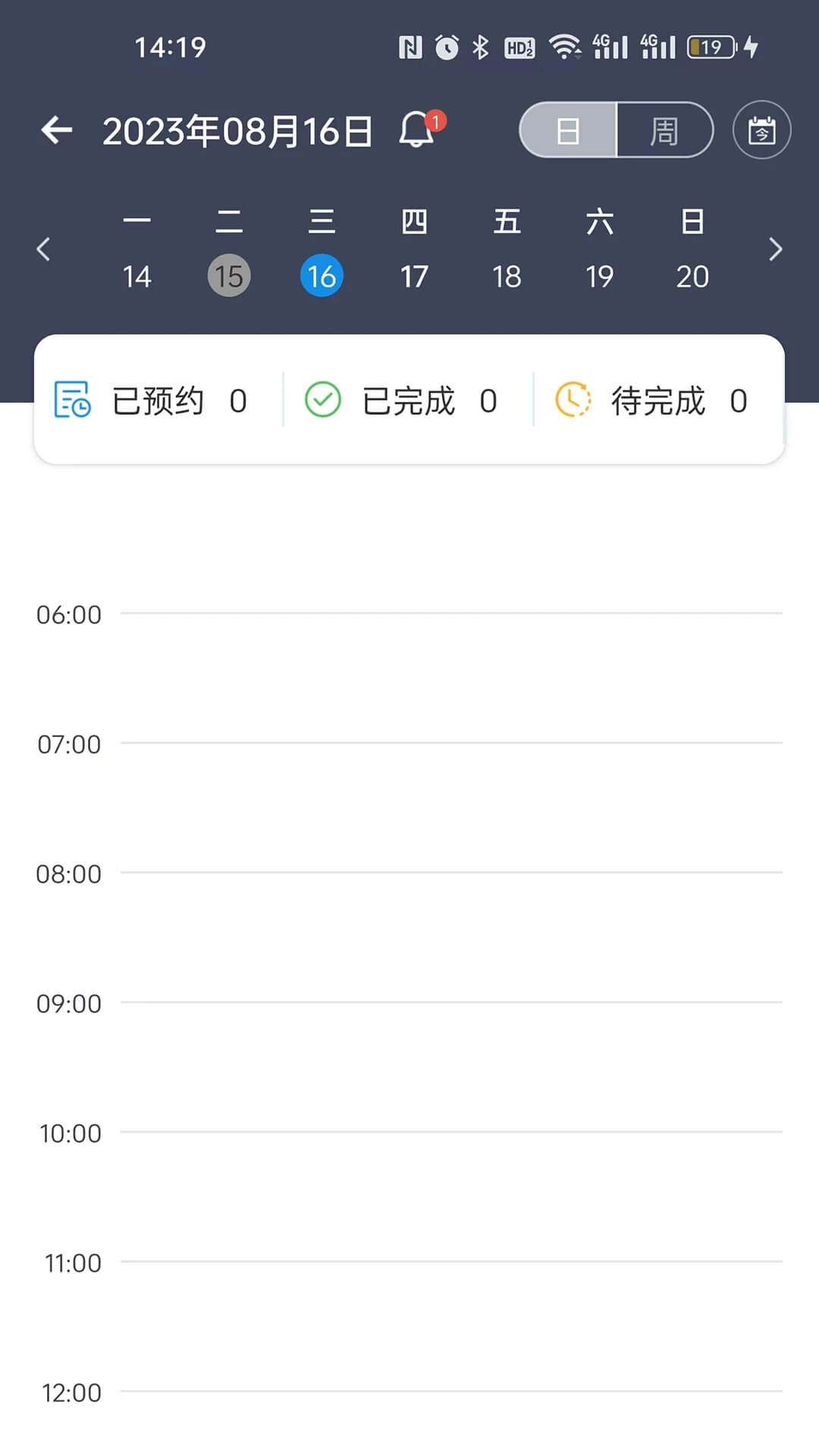 教练派安卓下载