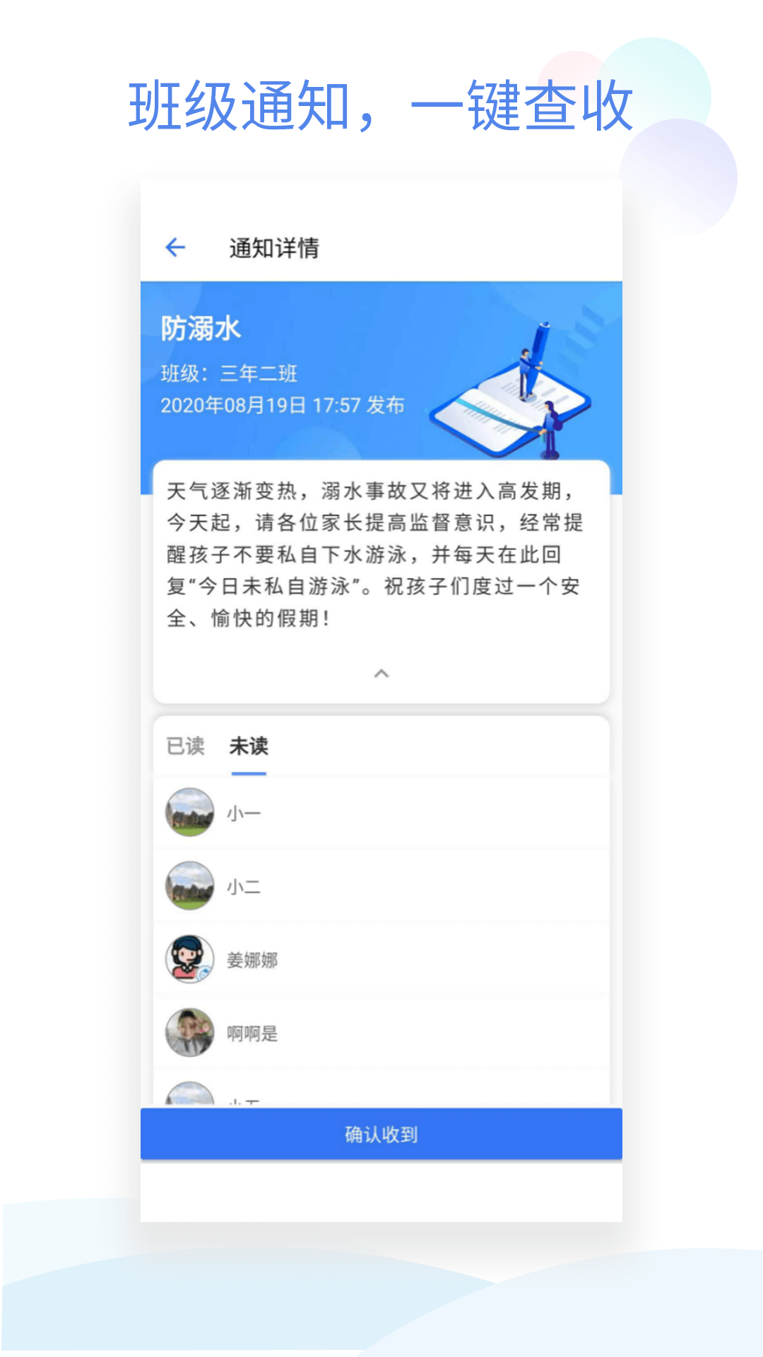 铁路人免费下载