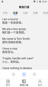 铁路人免费下载