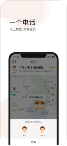 铁路人免费下载