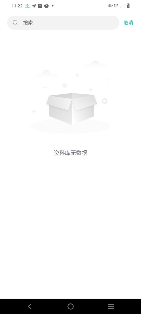 卓师兄Android版