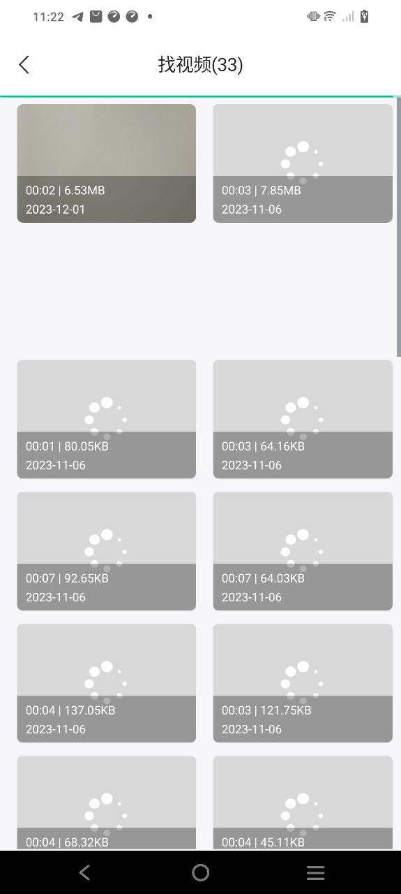 卓师兄Android版