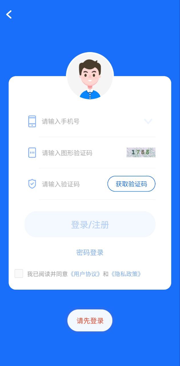 健康合肥app