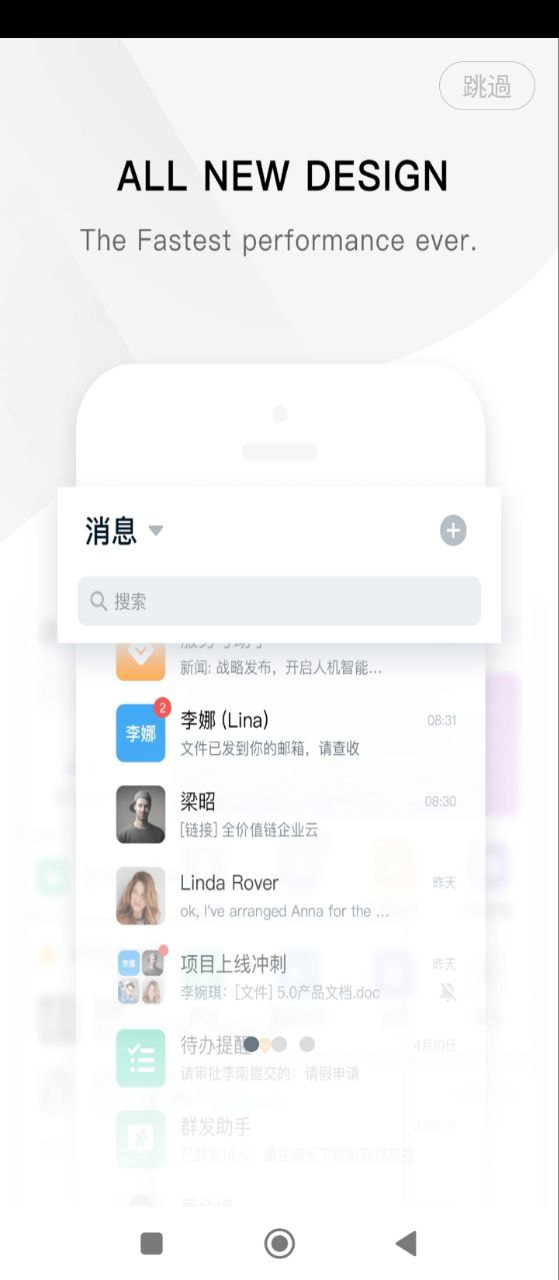 美的通应用