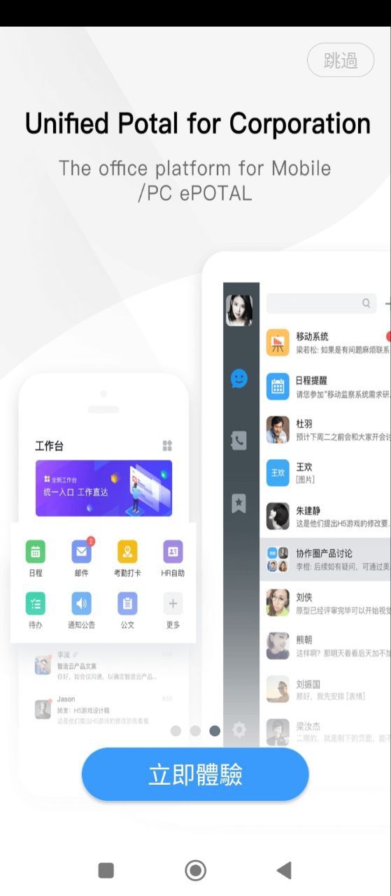美的通