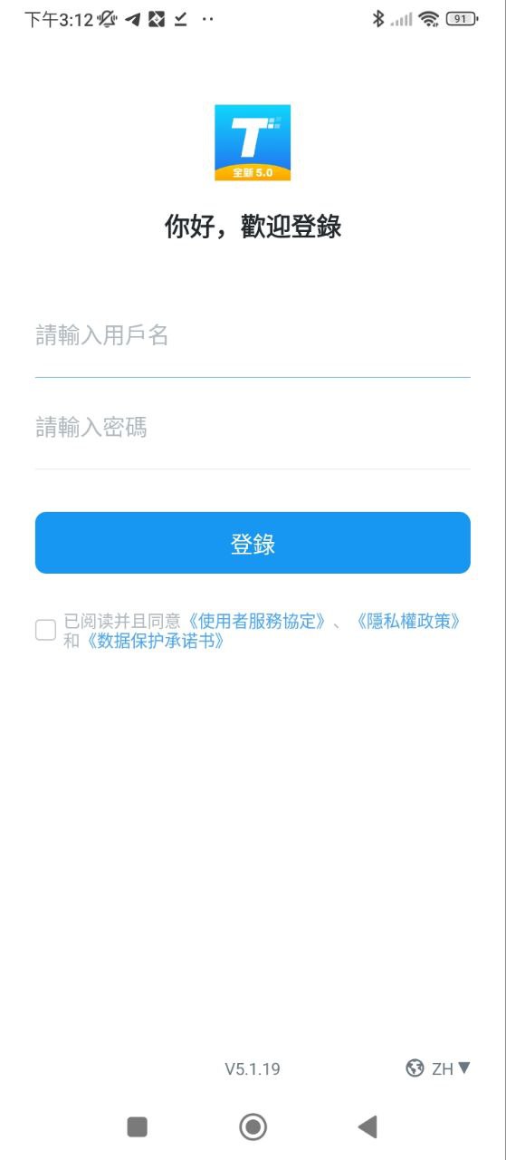 美的通应用