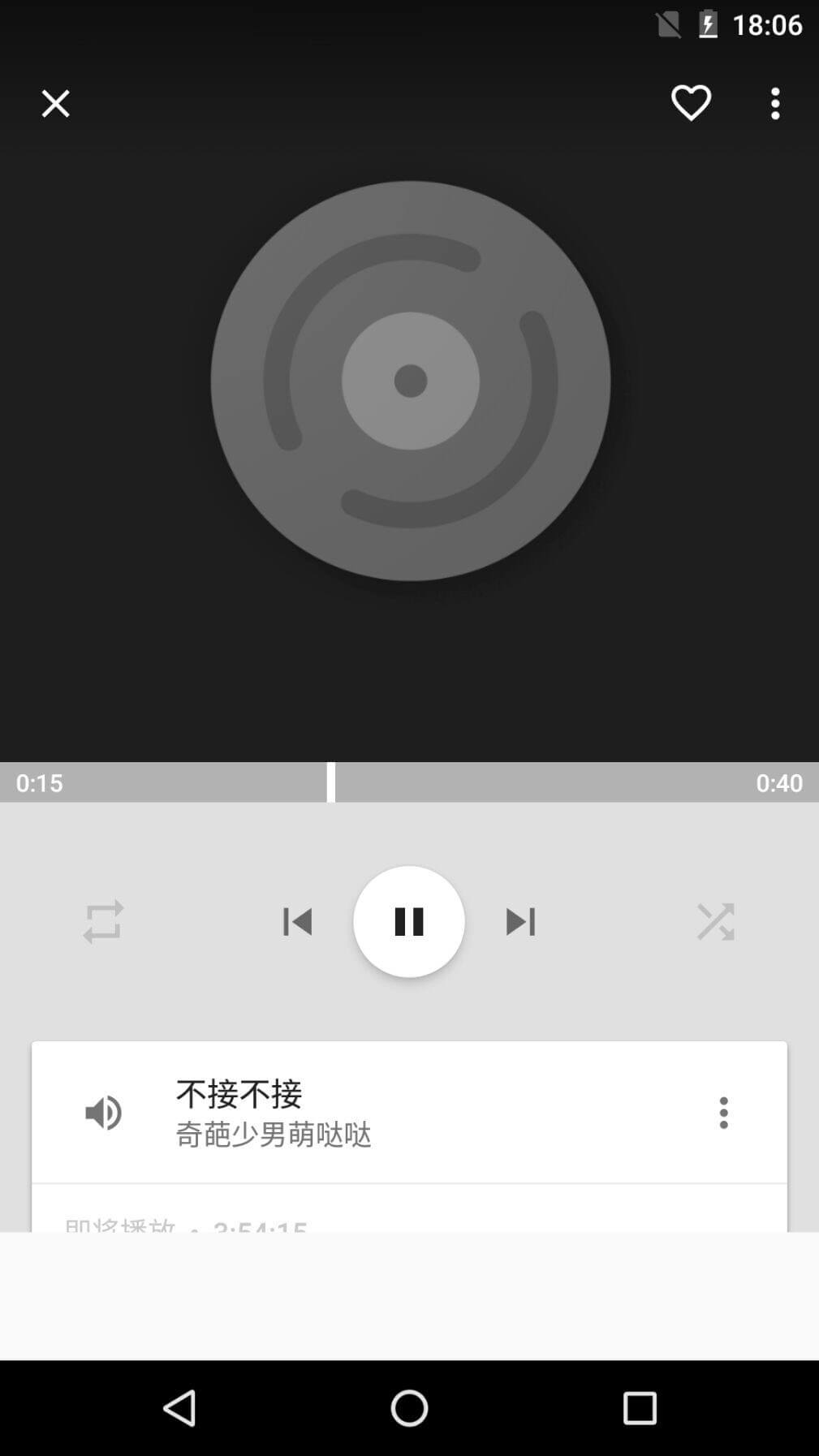 天天音乐免费下载