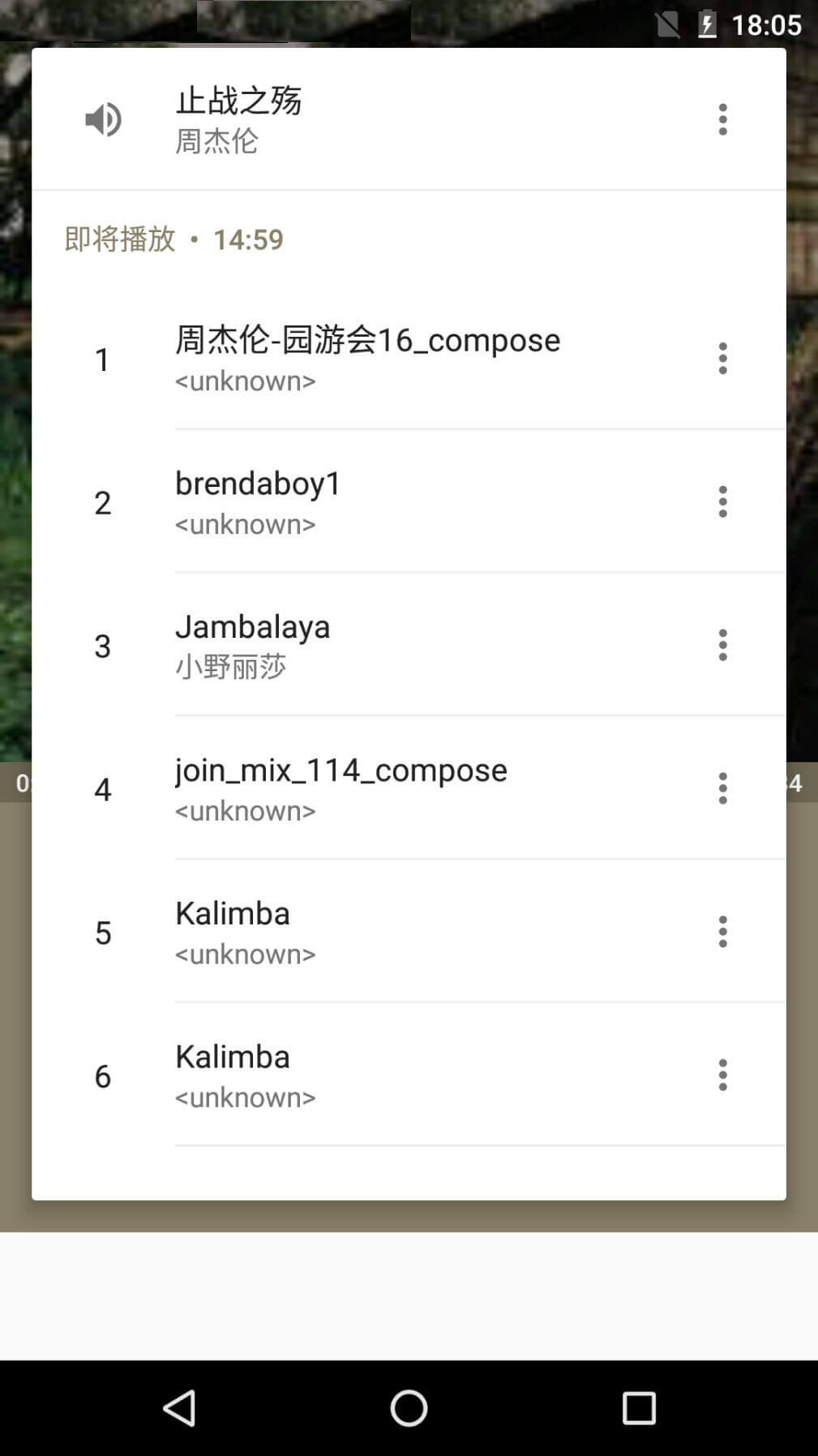 天天音乐免费下载