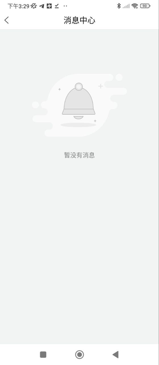 江苏一卡通安卓