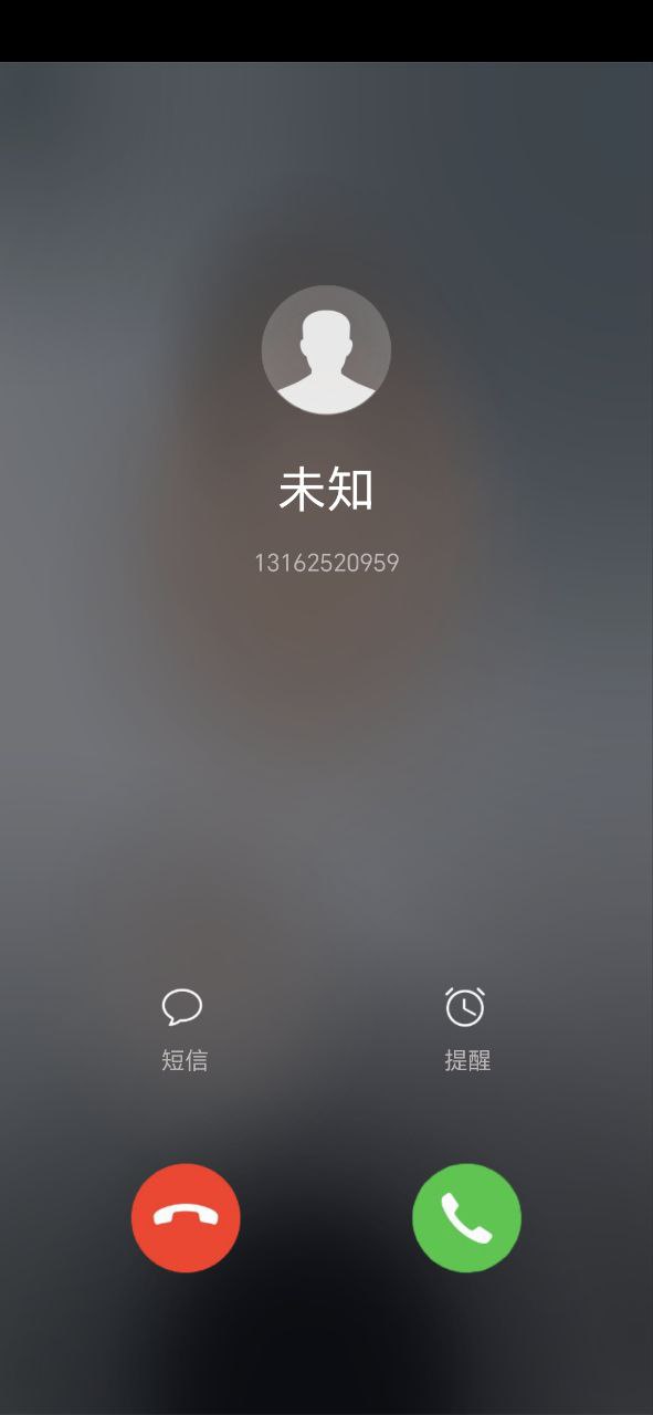 模拟电话应用