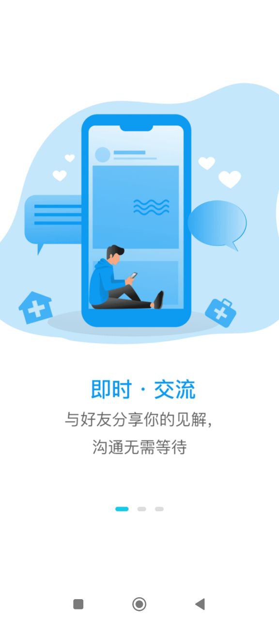 国远教育免费下载