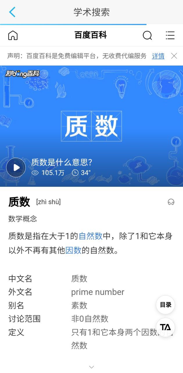 师兄安卓下载