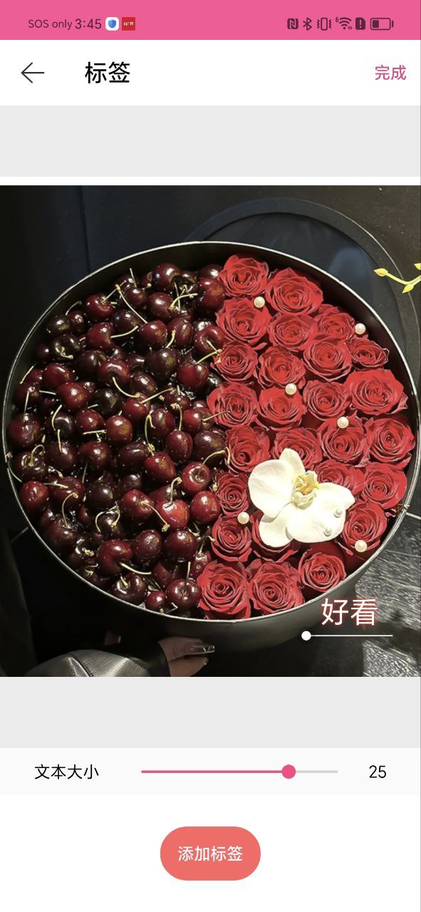 拼图秀免费下载