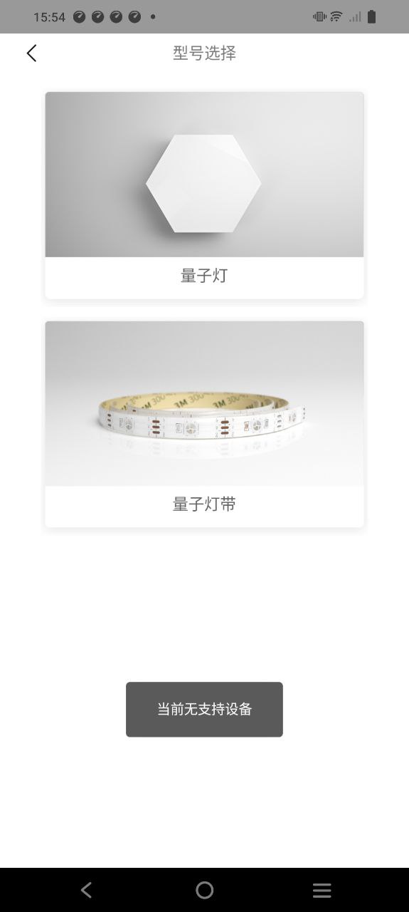 量子灯应用