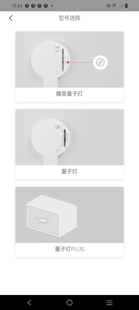 量子灯应用