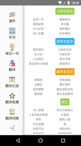 曹操跑腿软件app