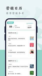 曹操跑腿软件app
