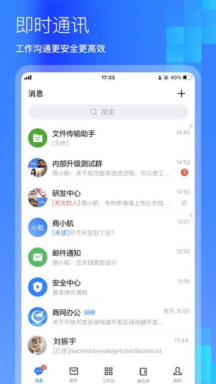 曹操跑腿软件app