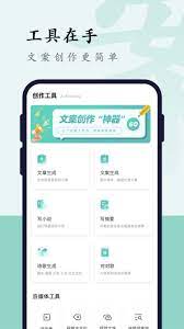 运荔枝司机应用