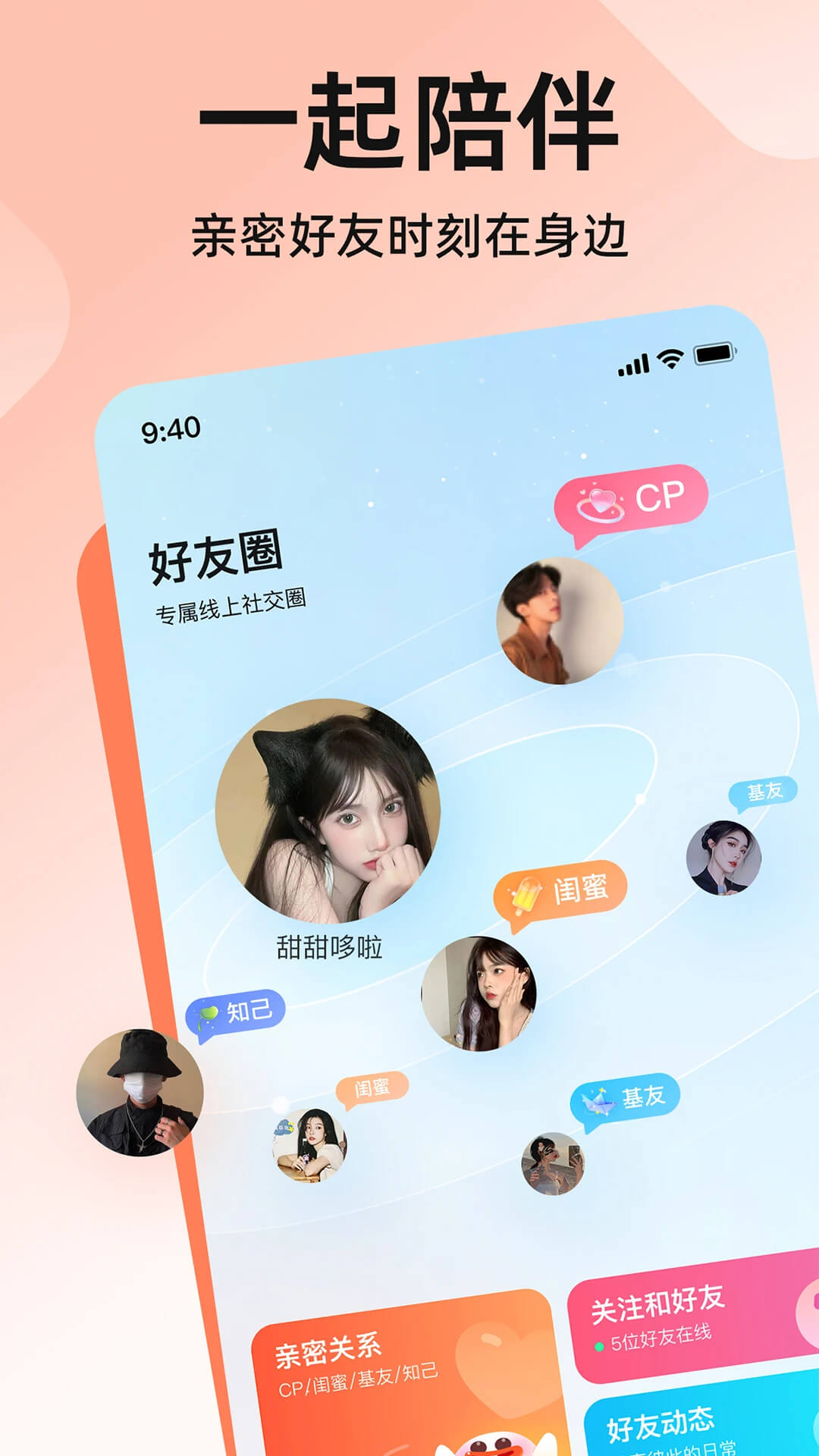 皮皮安装