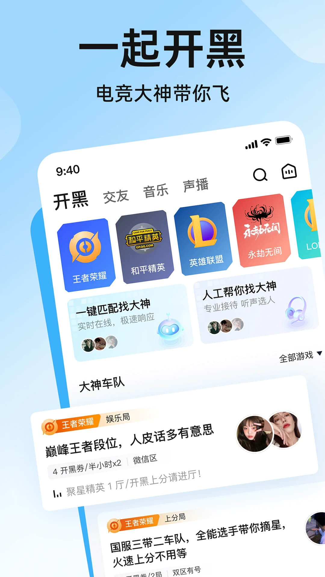 皮皮安装