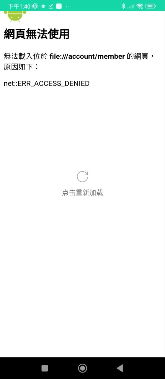 医维度解剖Android版