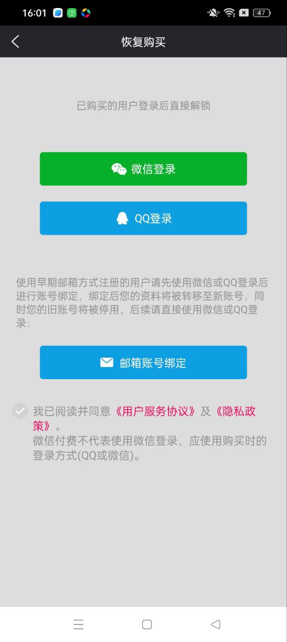 玩酷电音2025