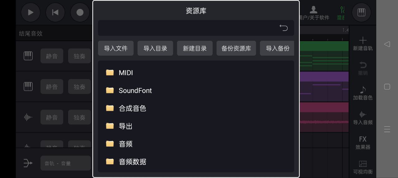 玩酷电音2025