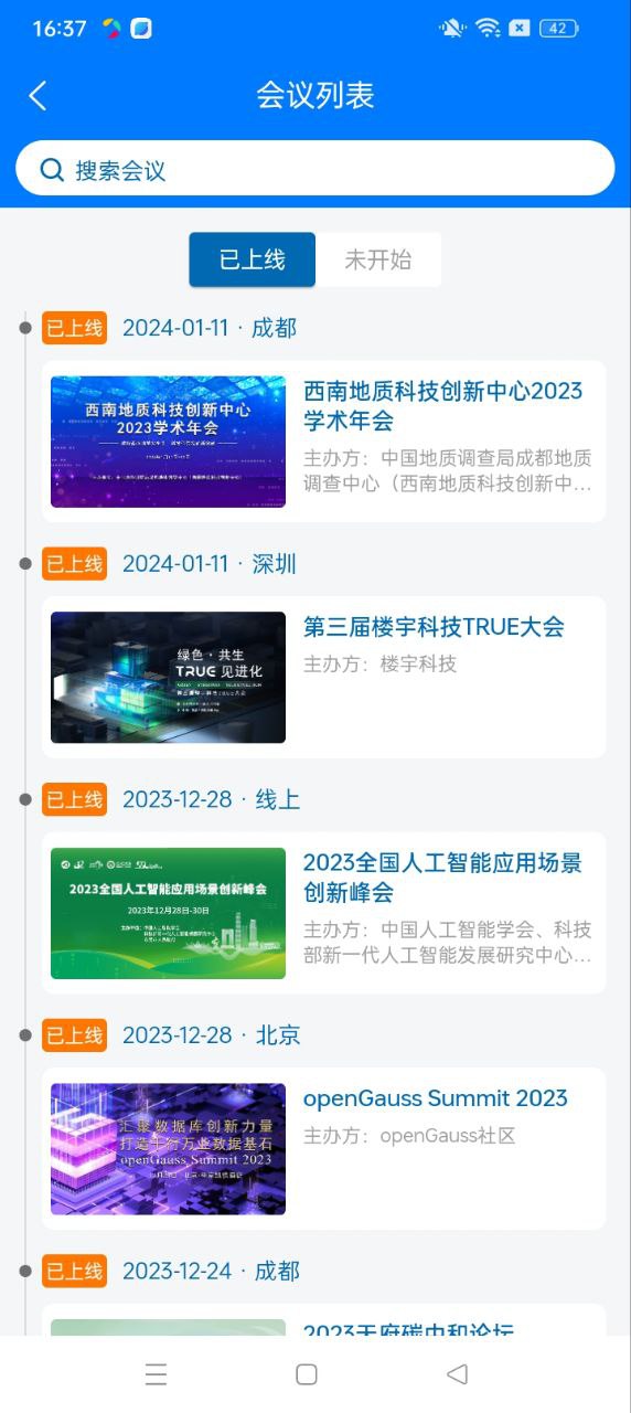 蔻享app