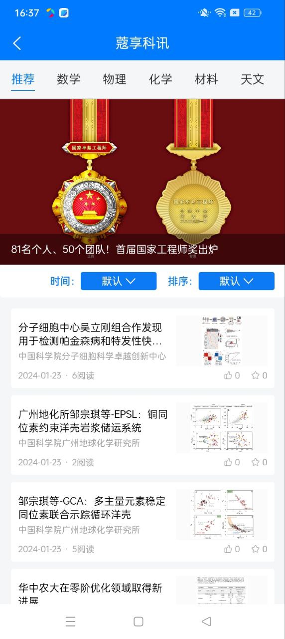 蔻享app