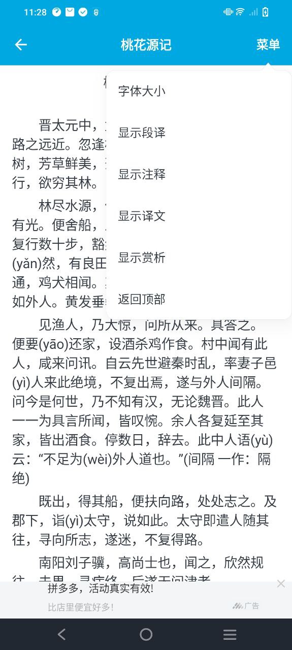 古诗词学习