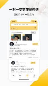 育之有道下载安装