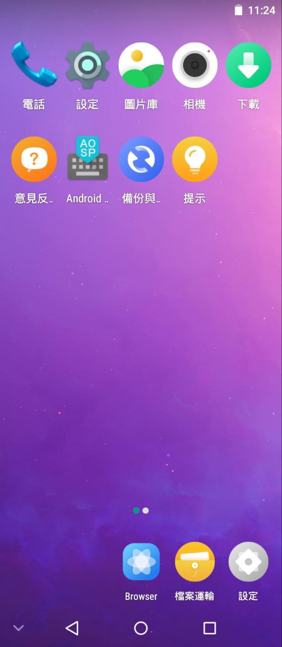 VMOS手机版