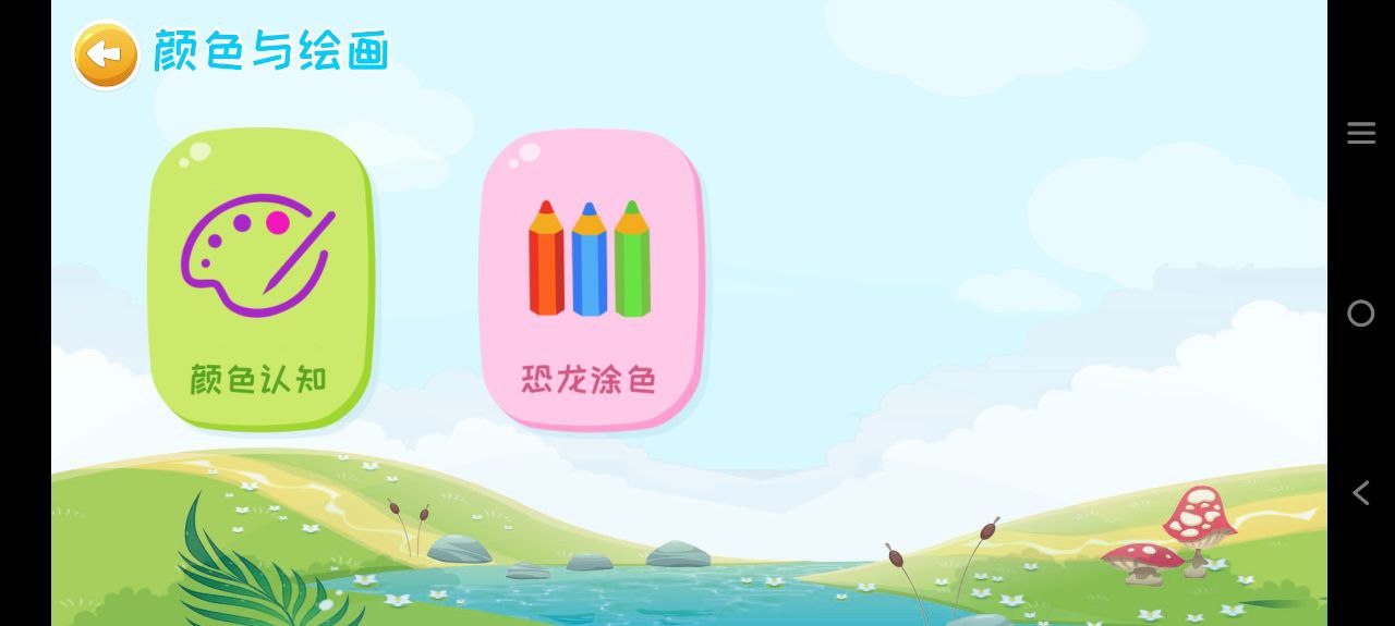恐龙大全最新