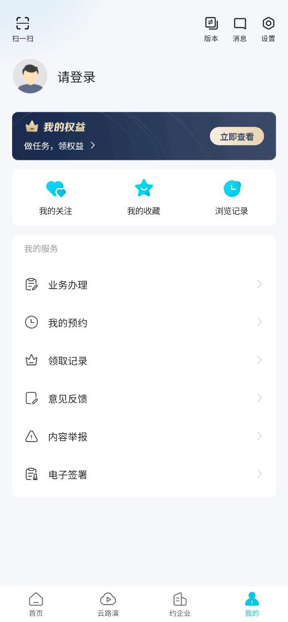 华泰证券行知安卓版