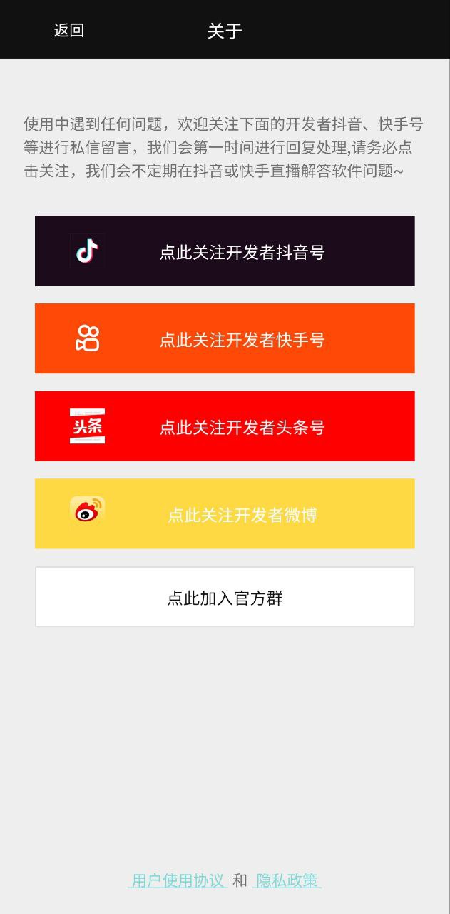 图片编辑加字