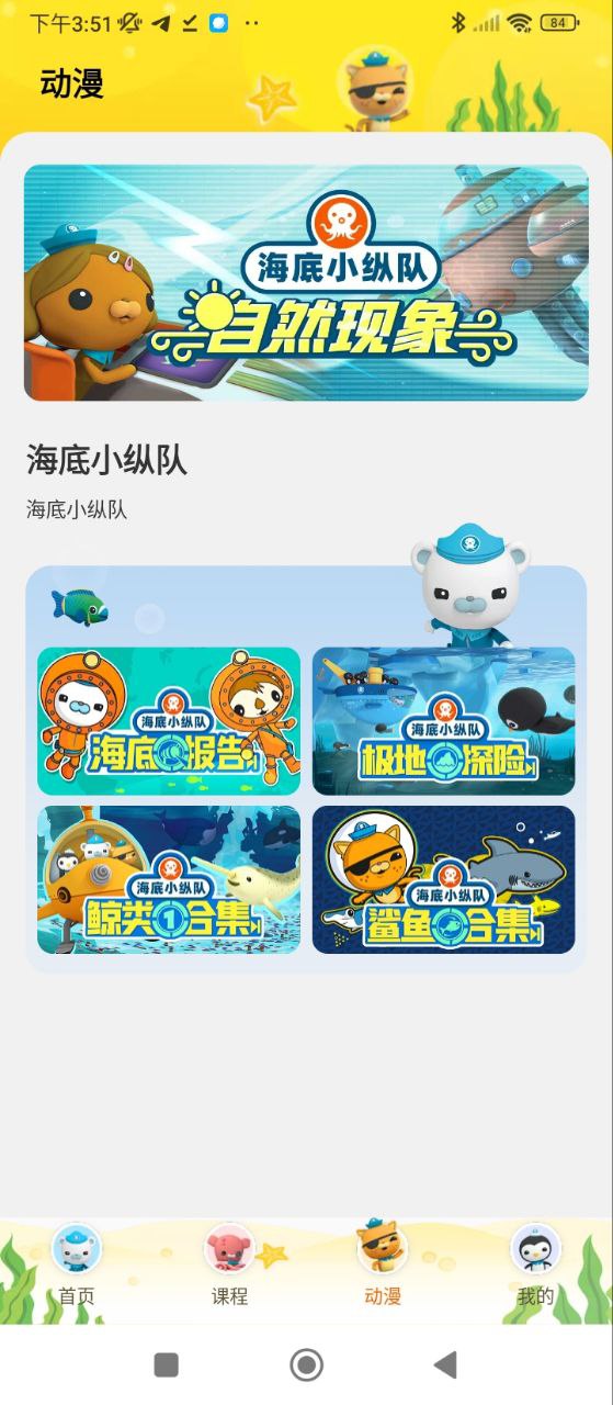 宝贝王免费下载