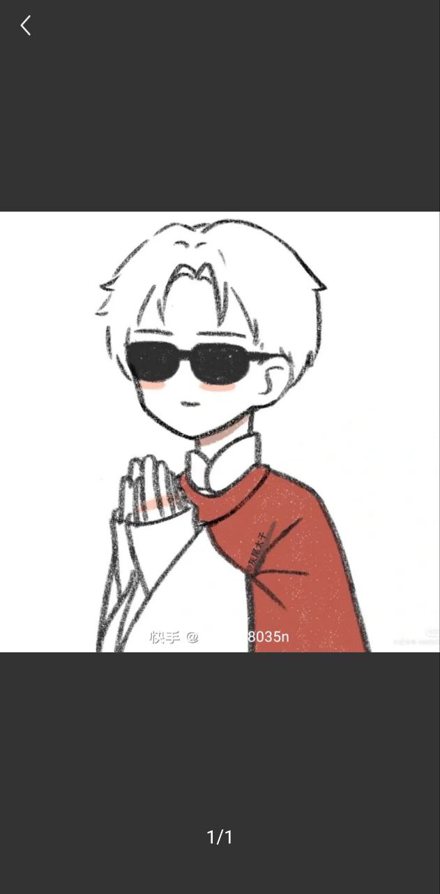 趣