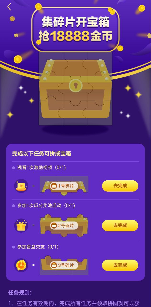 趣
