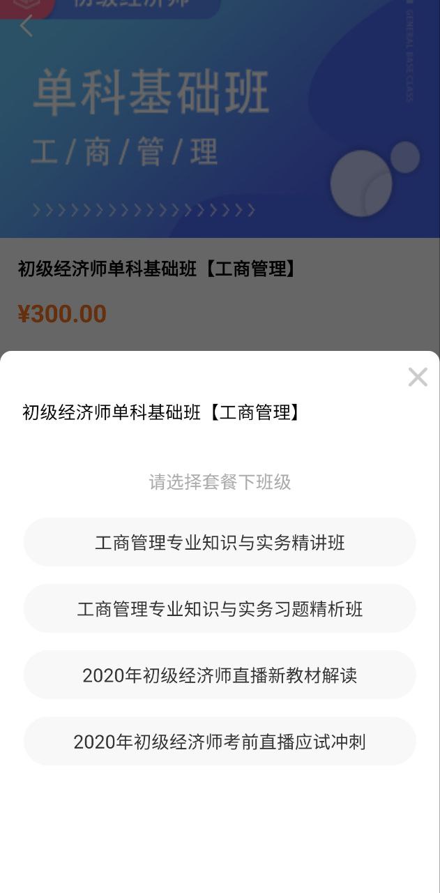 赞题库安卓