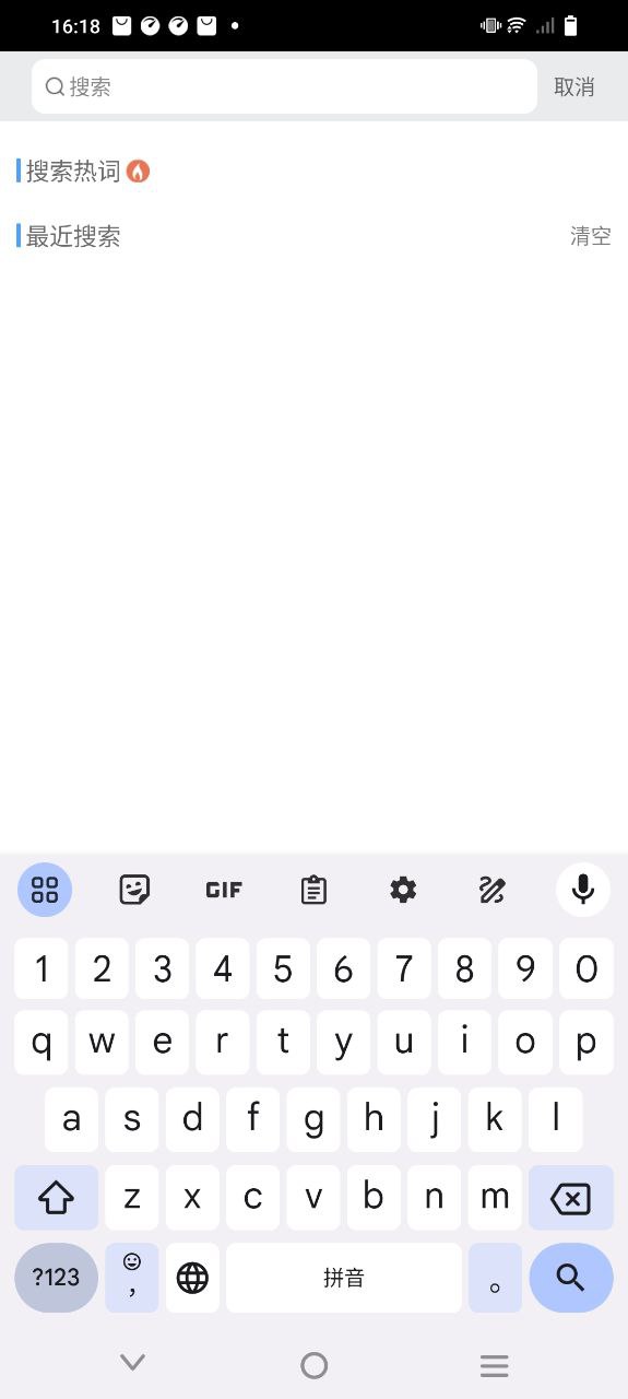 i教育最新