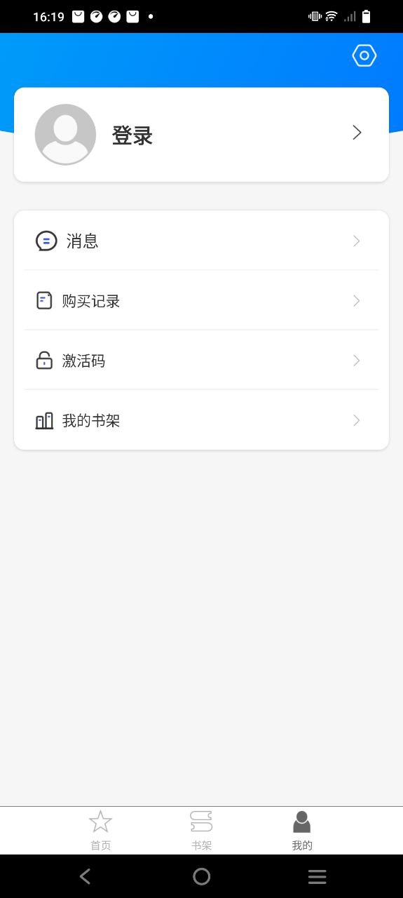 i教育最新