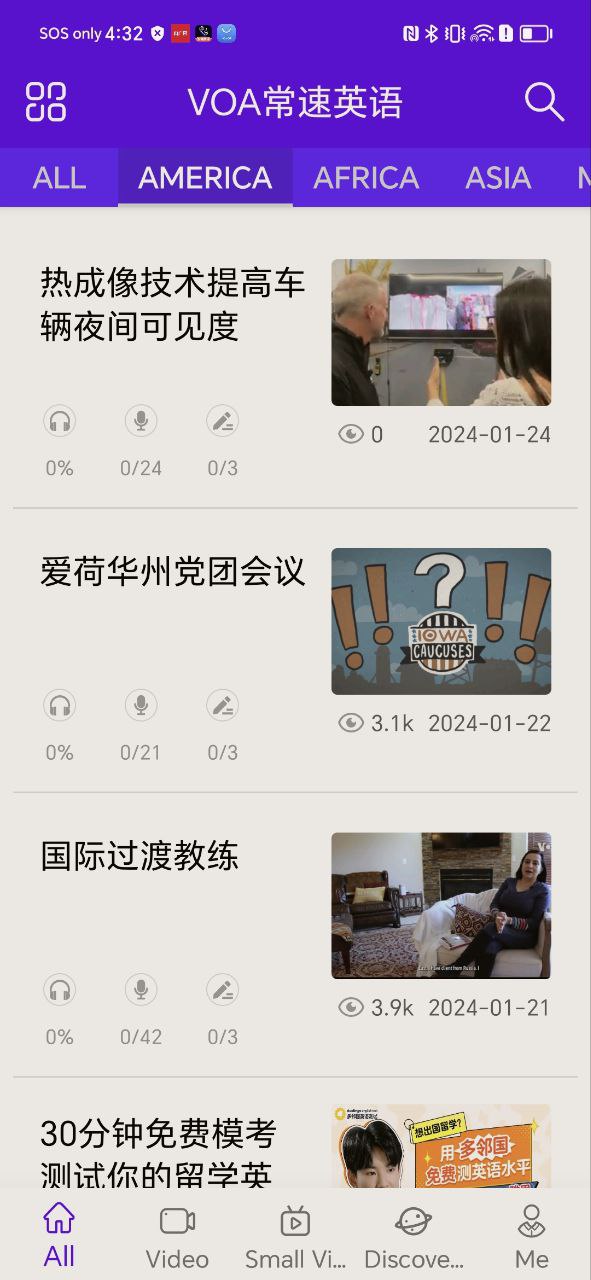 VOA英语听力2025