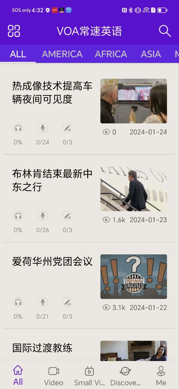 VOA英语听力2025
