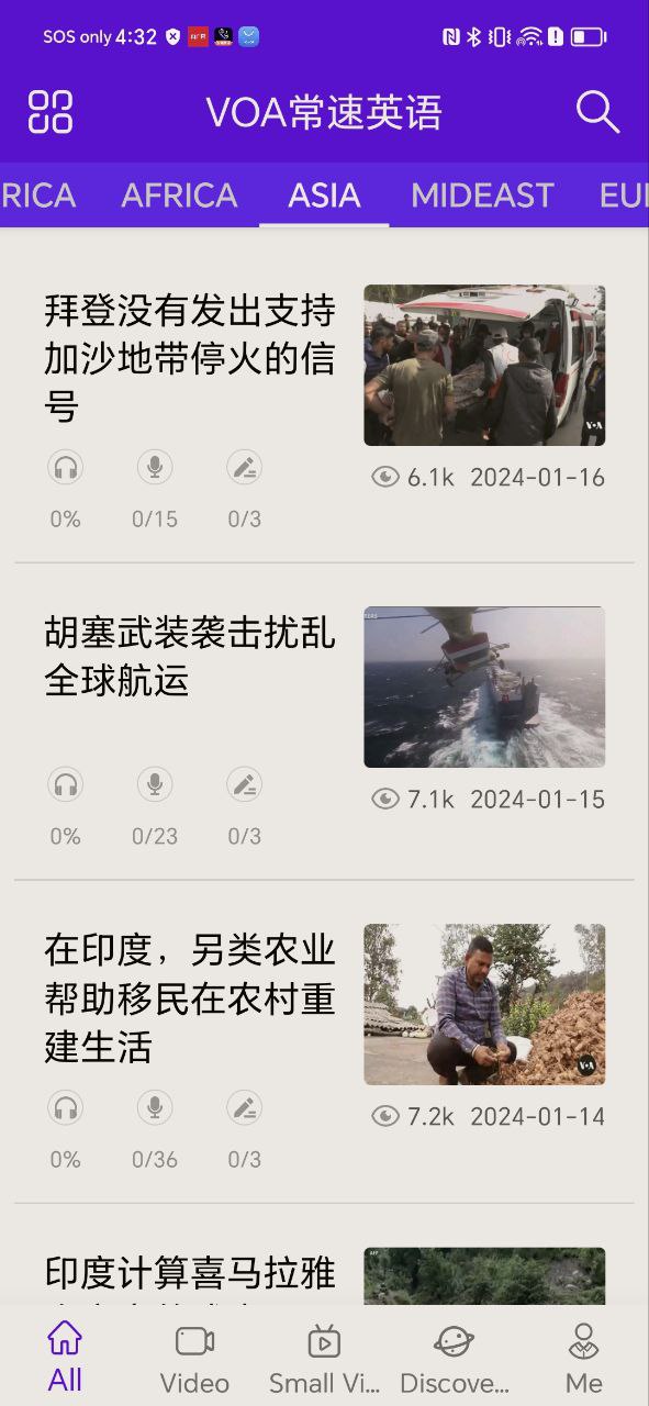 VOA英语听力2025