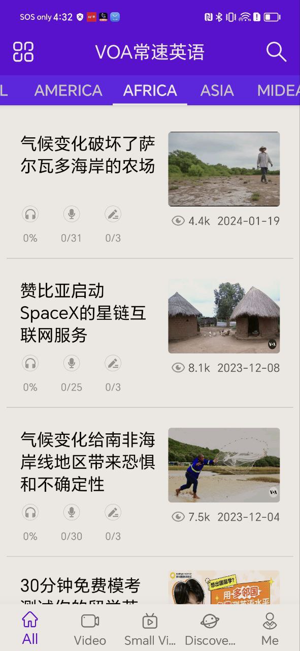 VOA英语听力2025
