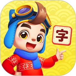 贝壳识字应用